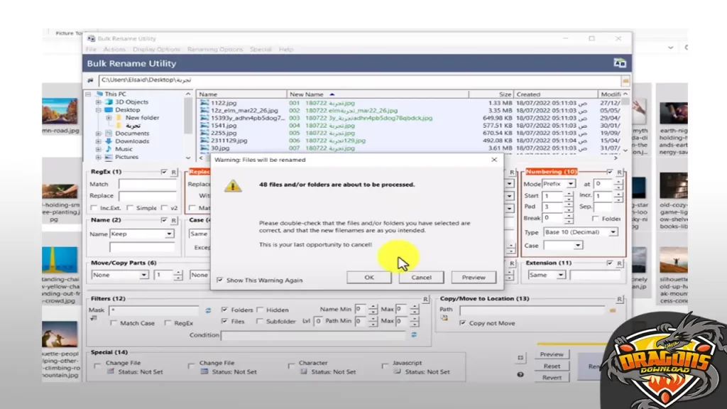 خطوات تغيير اسم المجلد