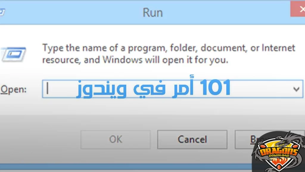 اوامر قائمة run بالكامل