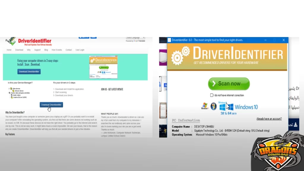 تحميل برنامج تعريفات الكمبيوتر Driver Identifie