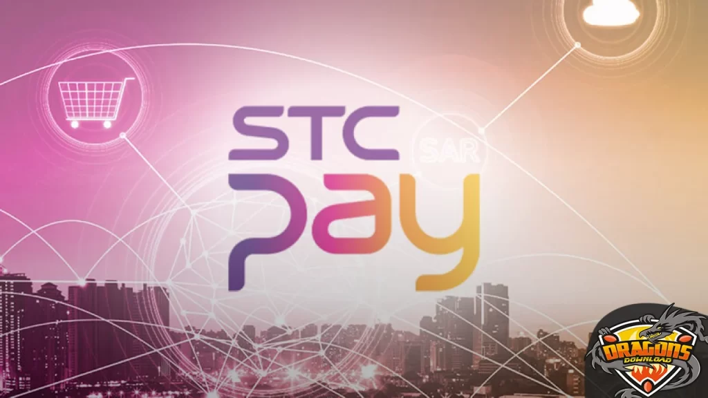 خدمات محفظة STC باي