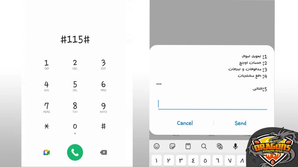 خطوات تحويل اورنج كاش للأموال
