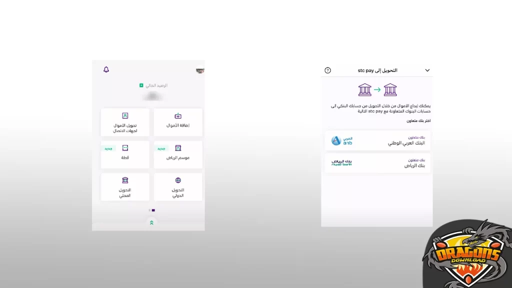 رقم حساب stc pay