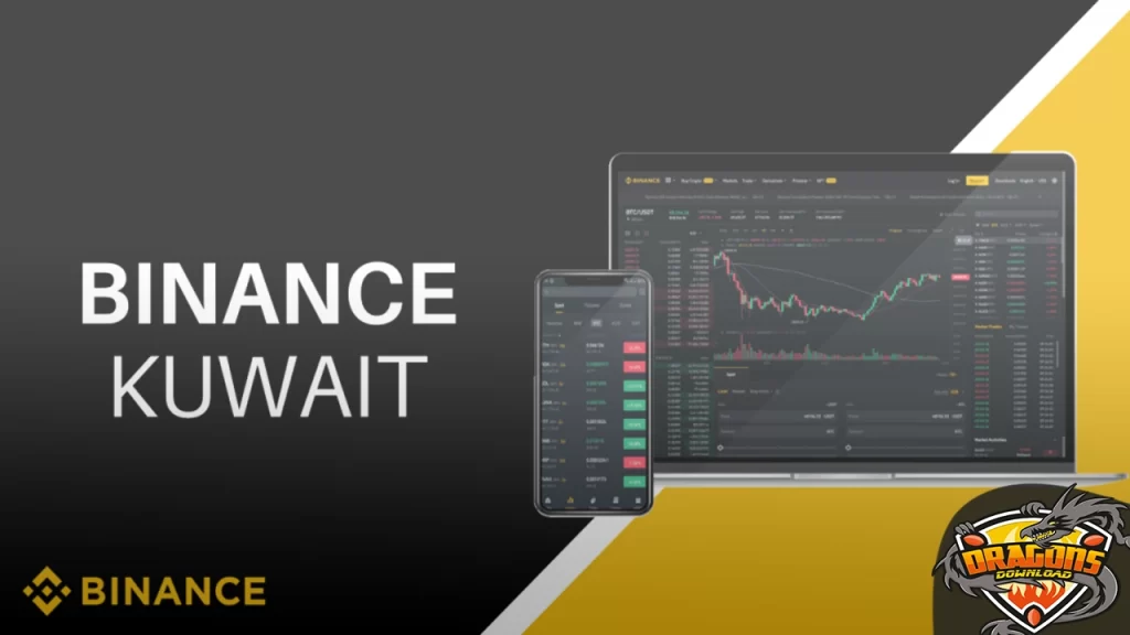 شركة بينانس Binance