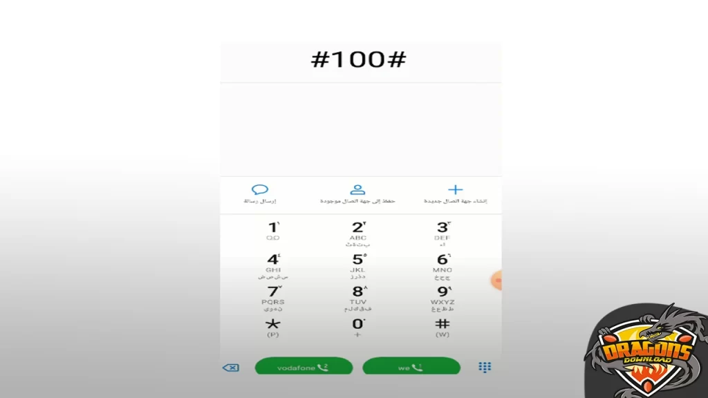 طريقة معرفة رمز PIN اورنج
