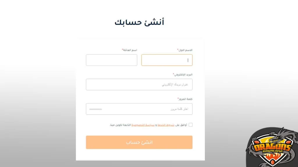كوين مينا شرح تفصيلي للمنصة