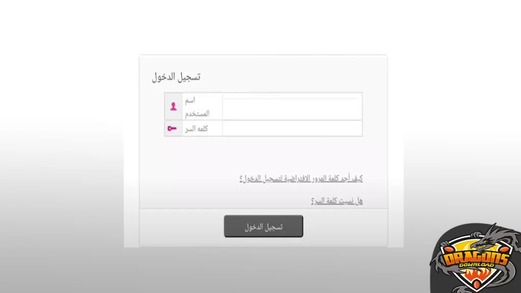 كيف اقفل شبكة الواى فاى فودافون