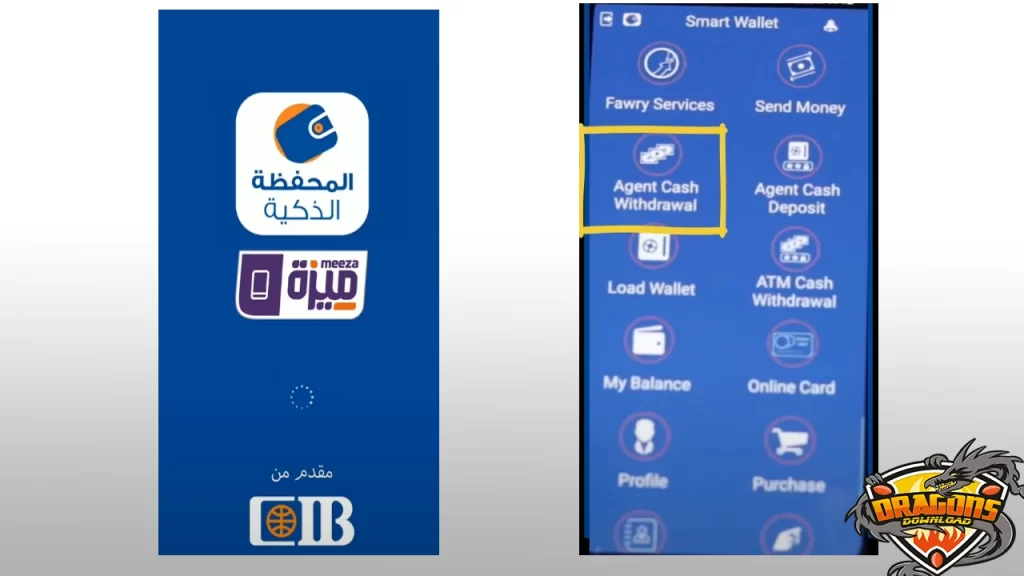 كيفية سحب الأموال من محفظة CIB