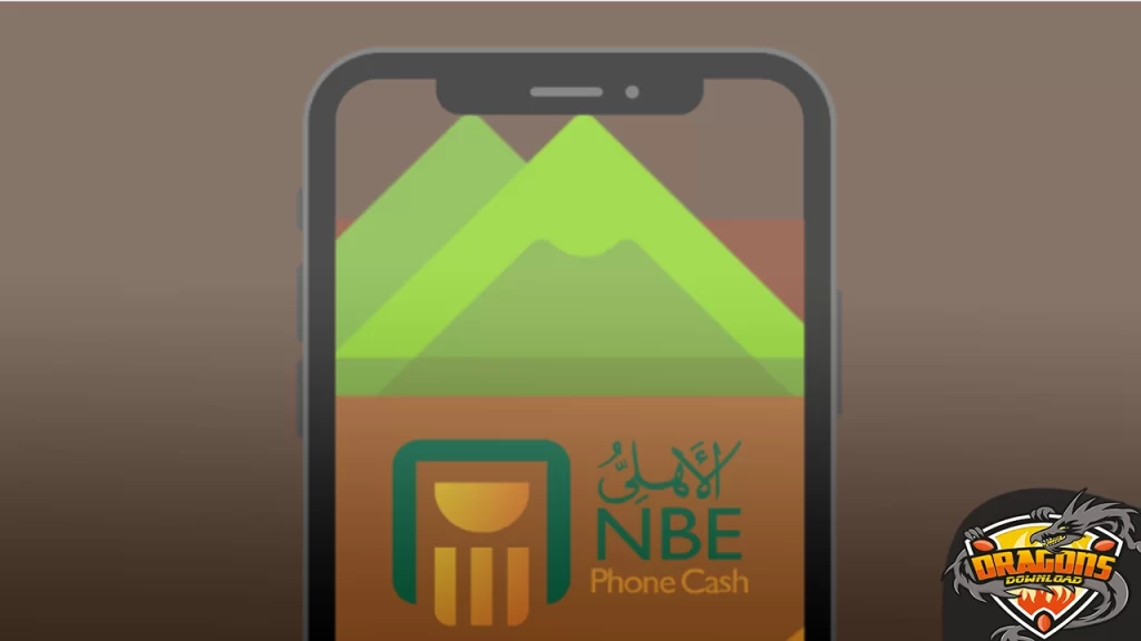 الأوراق المطلوبة لتشغيل محفظة الأهلي فون كاش