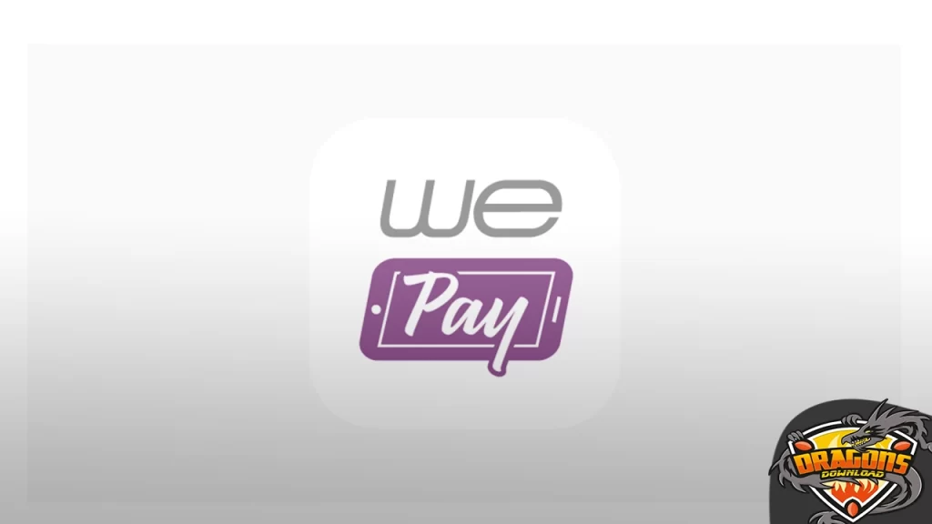 محفظة We Pay