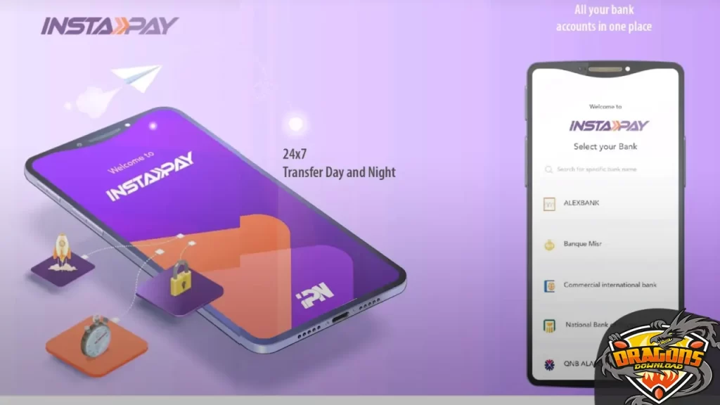 مميزات انستا باي