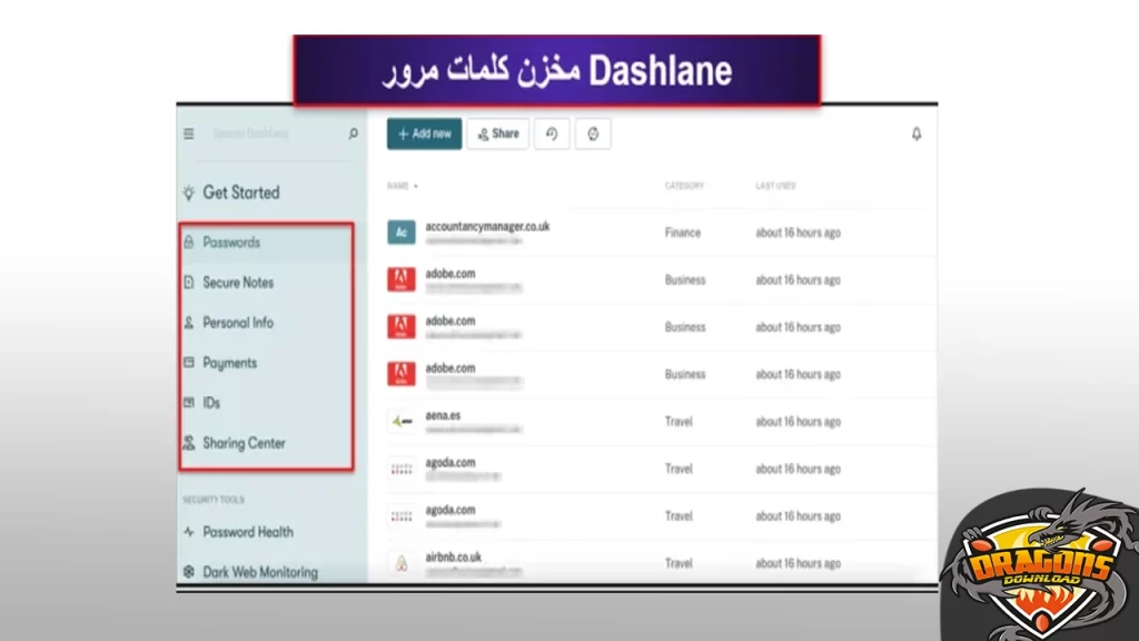 مميزات تطبيق داش لاين Dash lane
