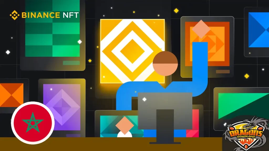 البنوك التي تدعم Binance في المغرب