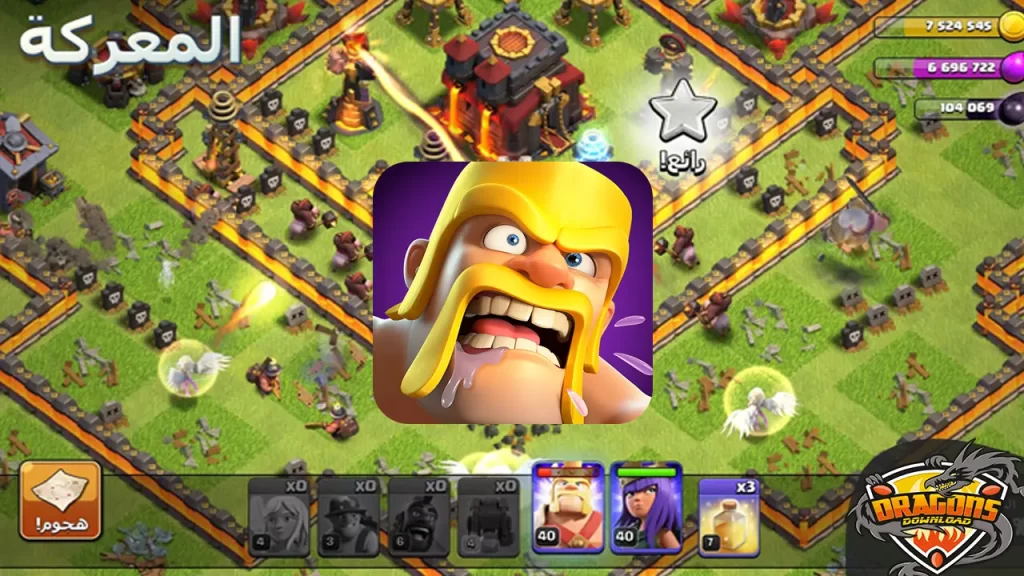 عيوب لعبة كلاش اوف كلانس