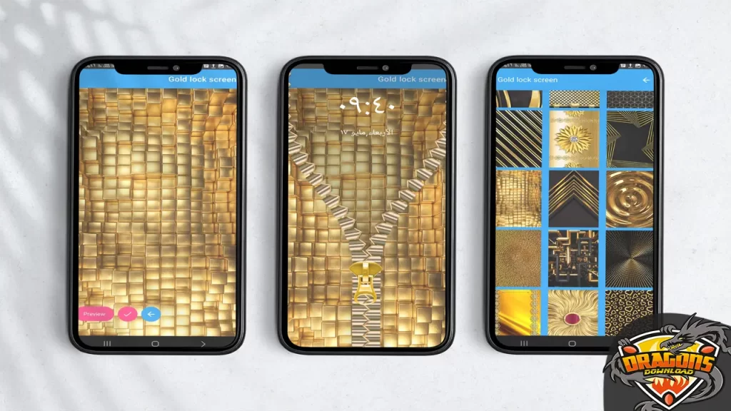 نبذة عن تطبيق السحاب الذهبي Gloden Lock Screen