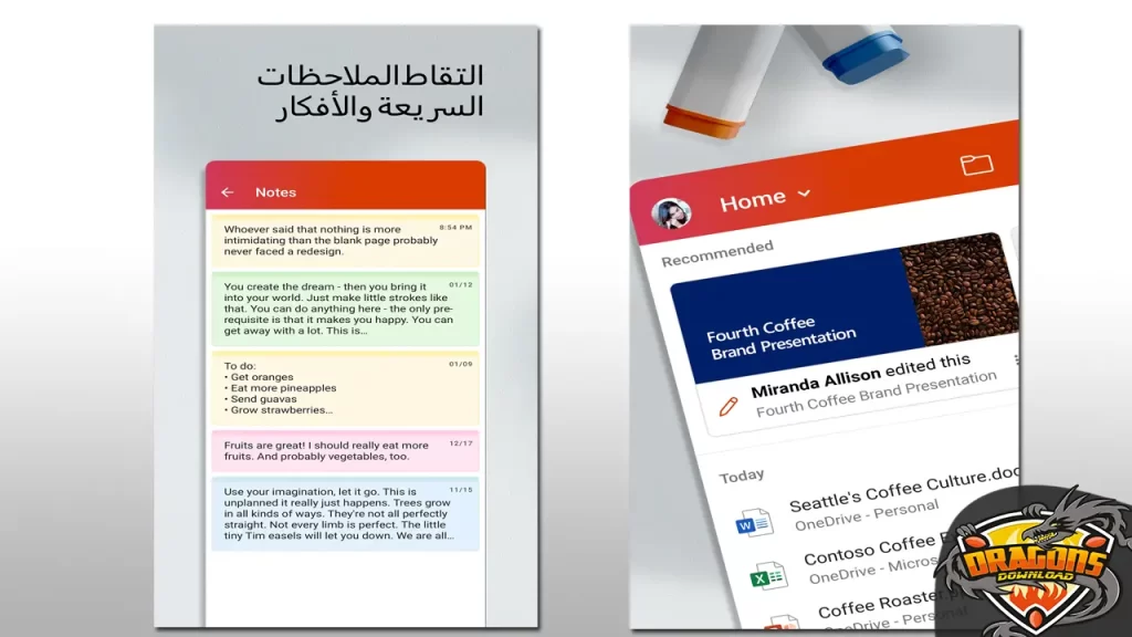 أفضل برنامج اوفيس للاندرويد