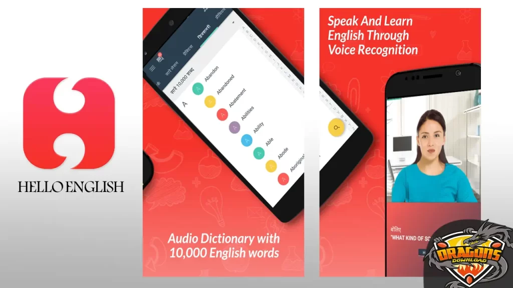 تطبيق Hello English