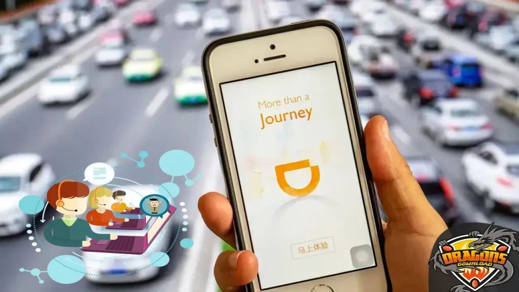 خدمة عملاء دي دي كابتن