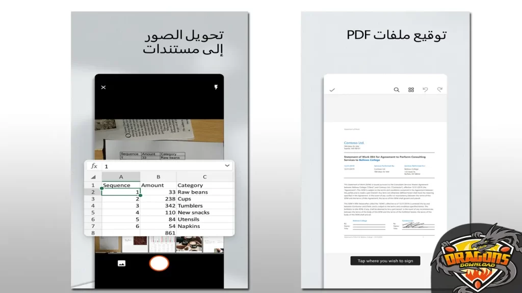 رابط تحميل مايكروسوفت اوفيس على هواوي