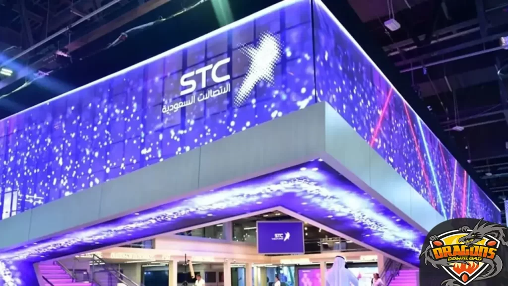 شركة الاتصالات السعودية STC