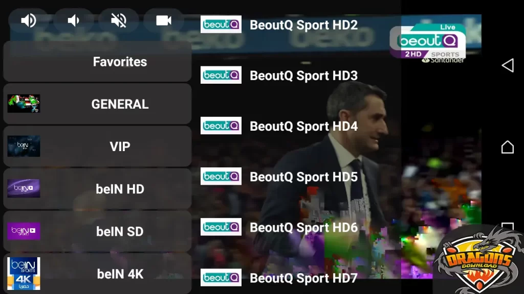 قنوات يدعمها تطبيق كوبرا المجاني