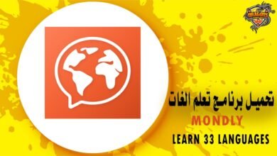 تحميل learn 33 languages لتعليم اللغات