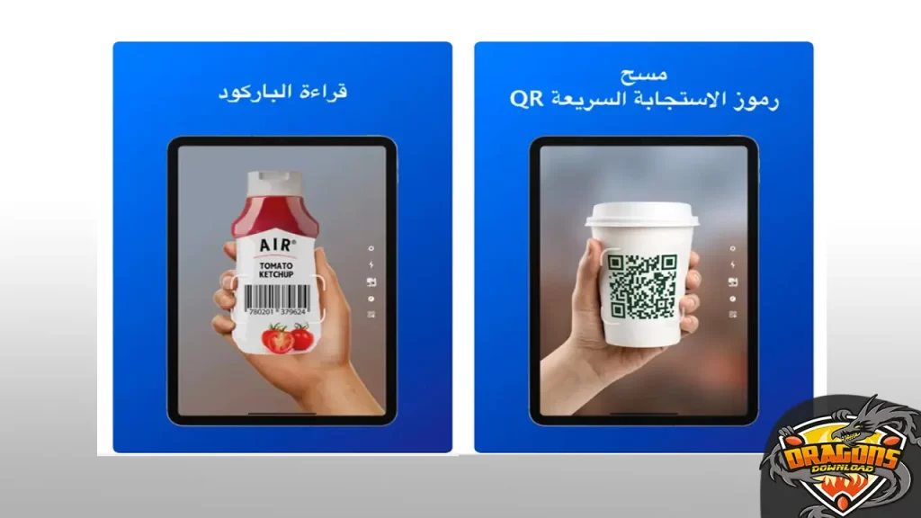 طريقة عمل باركود لموقع إلكتروني جديد عبر موقع Monkey