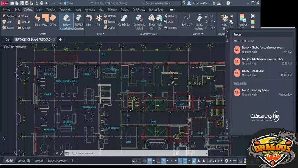 مزايا الريفيت Revit 2024