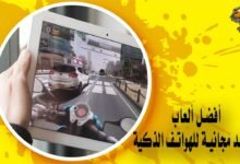 أفضل ألعاب آركيد مجانية للهواتف الذكية