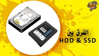 الفرق بين ssd و hdd أي أجهزة التخزين الأفضل