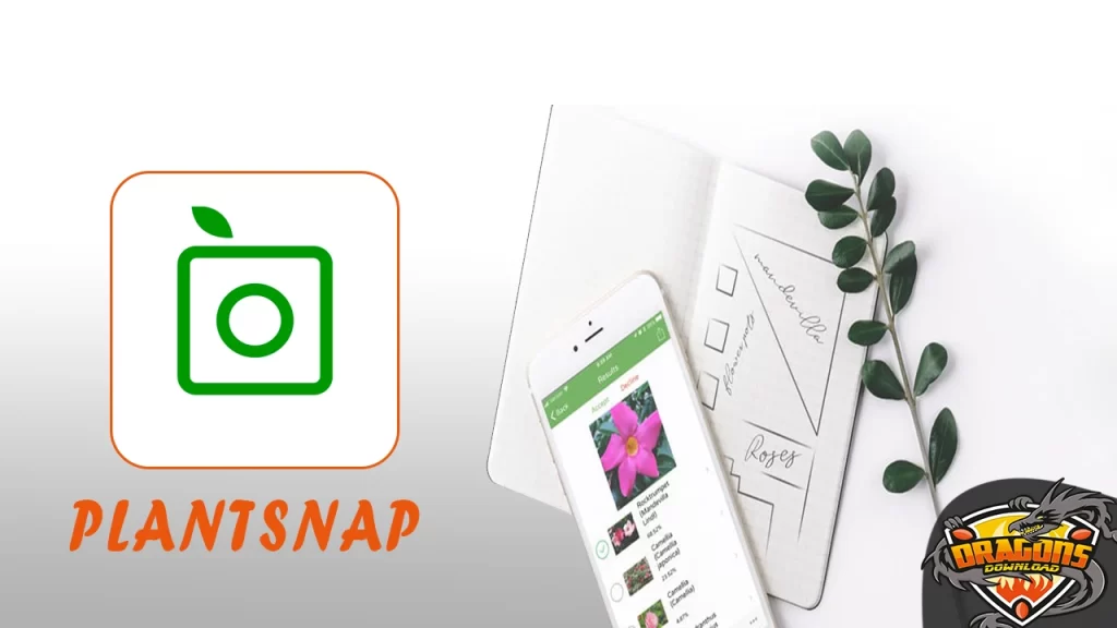 برنامج التعرف على النباتات PlantSnap