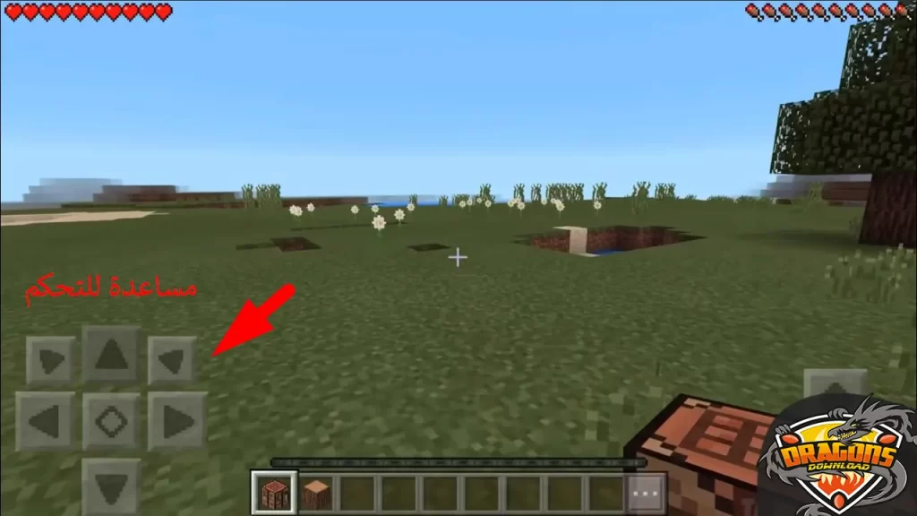 بوكيت إيديشين apk