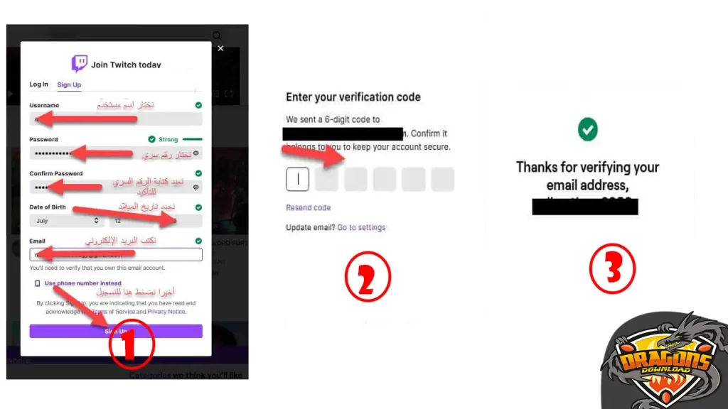 تسجيل دخول تويتش