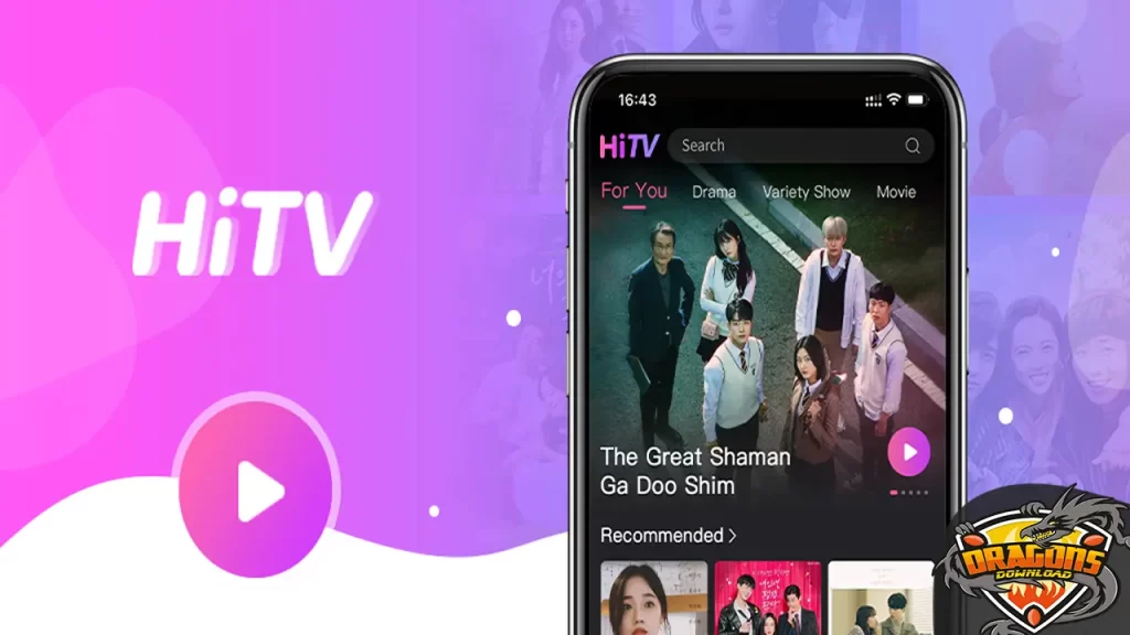 شرح تطبيق hitv-korean drama