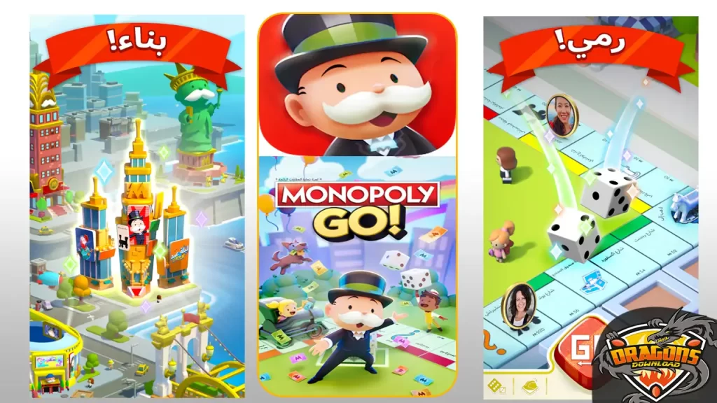 كيفية لعب مونوبولي عربي الأصلية