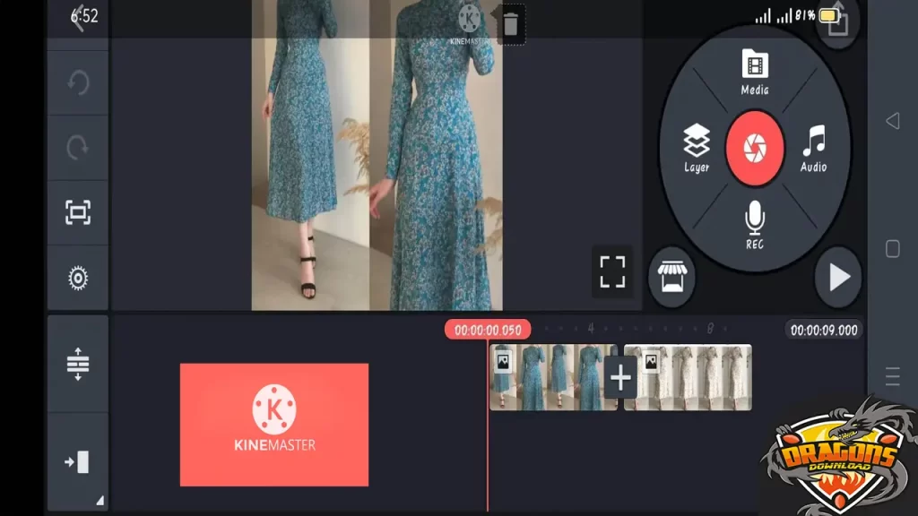 برنامج الكين ماستر للكمبيوتر