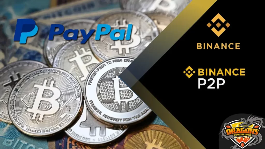 شراء بيتكوين بالبيبال عن طريق منصة بينانس P2P