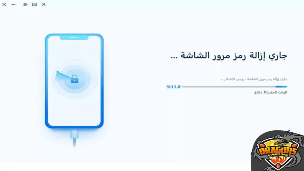 طريقة فتح رمز القفل للايفون بدون فرمتة باستخدام Tenorshare 4ukey