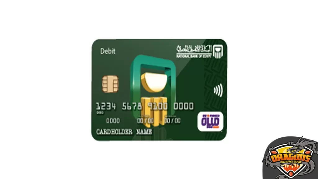 كيفية استخراج كارت ميزة البنك الأهلي