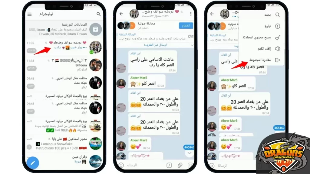 كيفية انشاء قناة خاصة في التليجرام