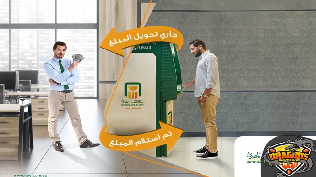 كيفية شحن كارت ميزة البنك الأهلي