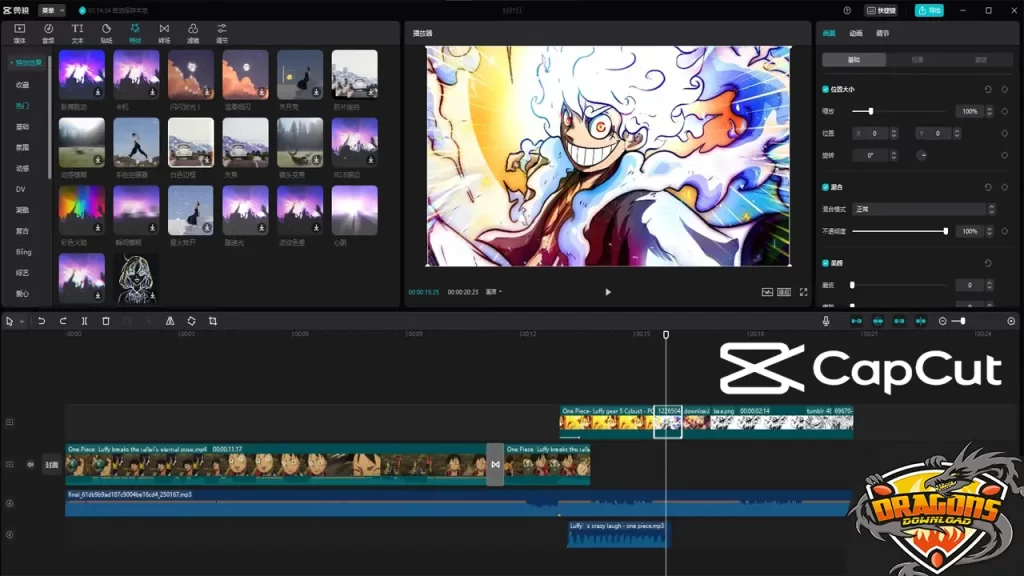 مميزات تحميل CapCut PC Windows 10
