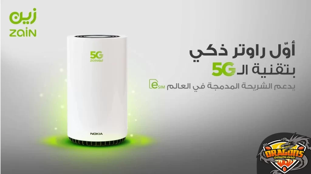 اعدادات راوتر زين 5G موديل B315 و B317