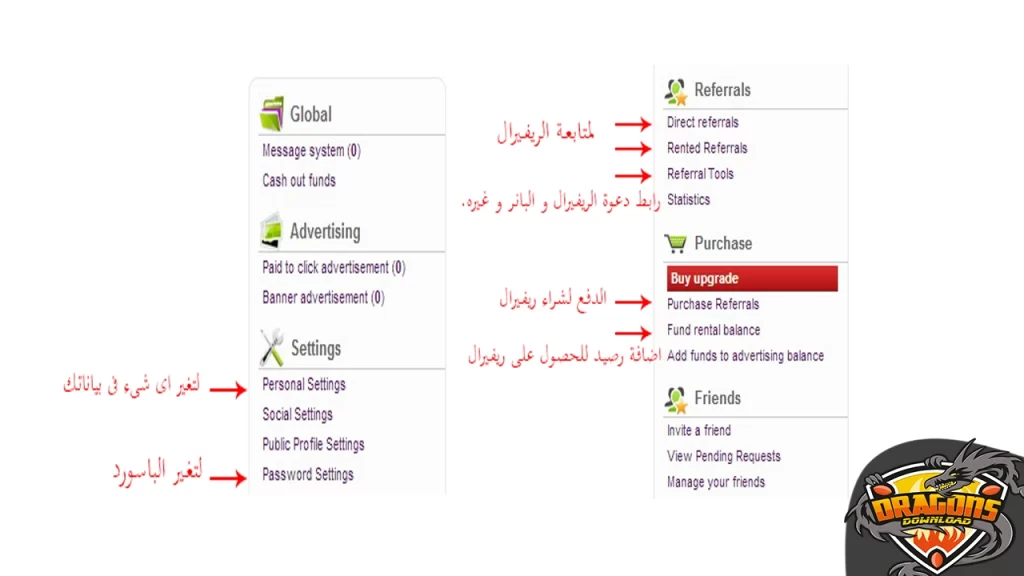 شرح موقع Ojooo