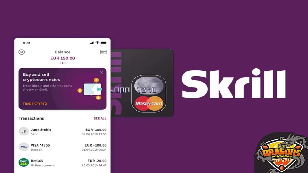 عمولة بنك Skrill