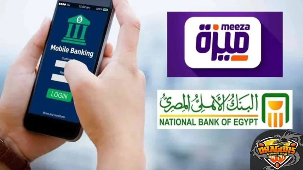 عيوب كارت ميزة البنك الأهلي