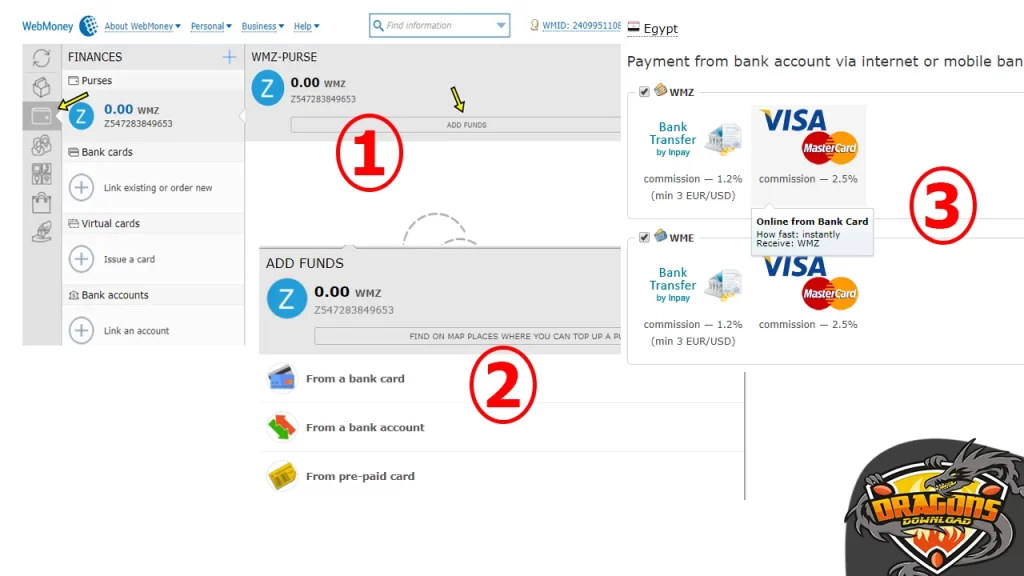 كيفية شحن محفظة WebMoney