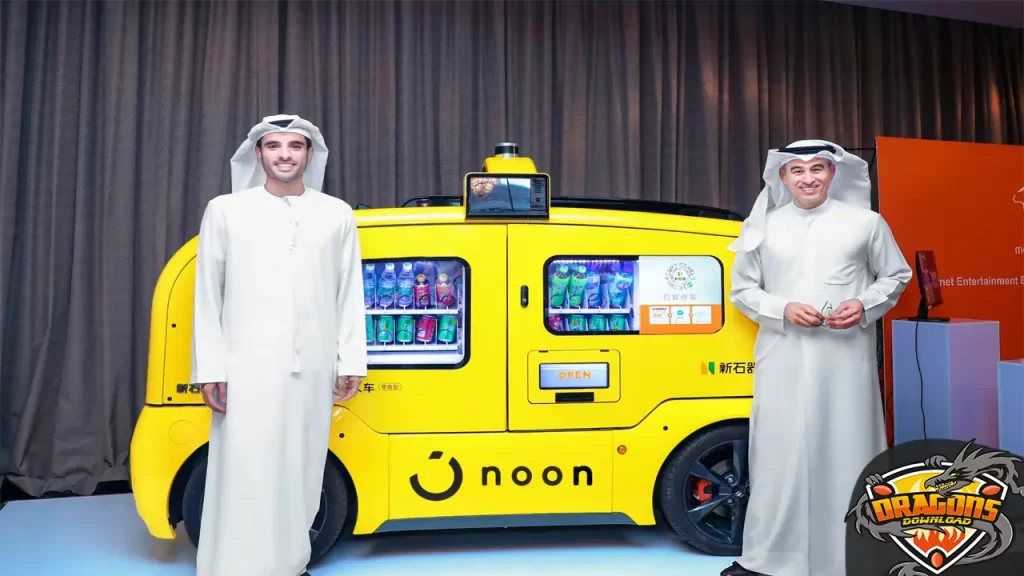 موقع نون Noon