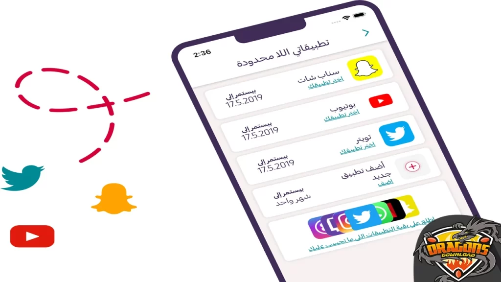 Yaqoot APK