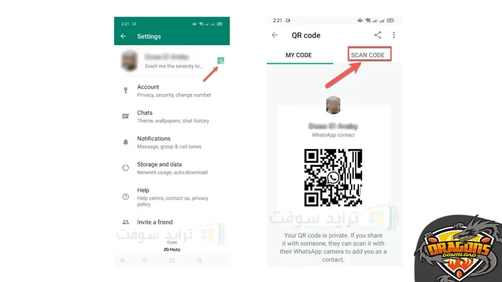 التحقق من عدم مراقبة الواتس اب من خلال QR Code
