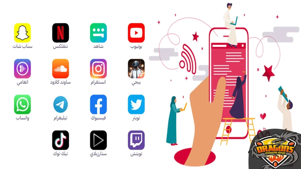 باقات ياقوت زين